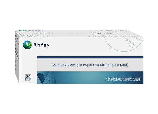 Rhfay SARS-CoV-2 Antigen Papid Test Kit(Colloidal Gold，20 test/kit)